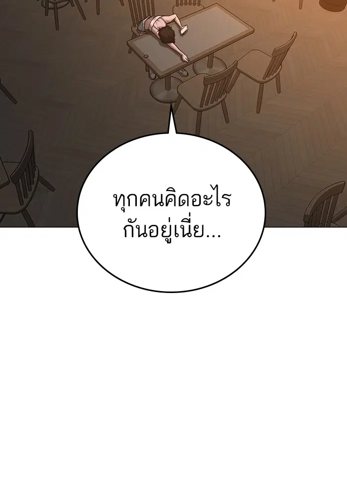 หน้า 143 จาก 166