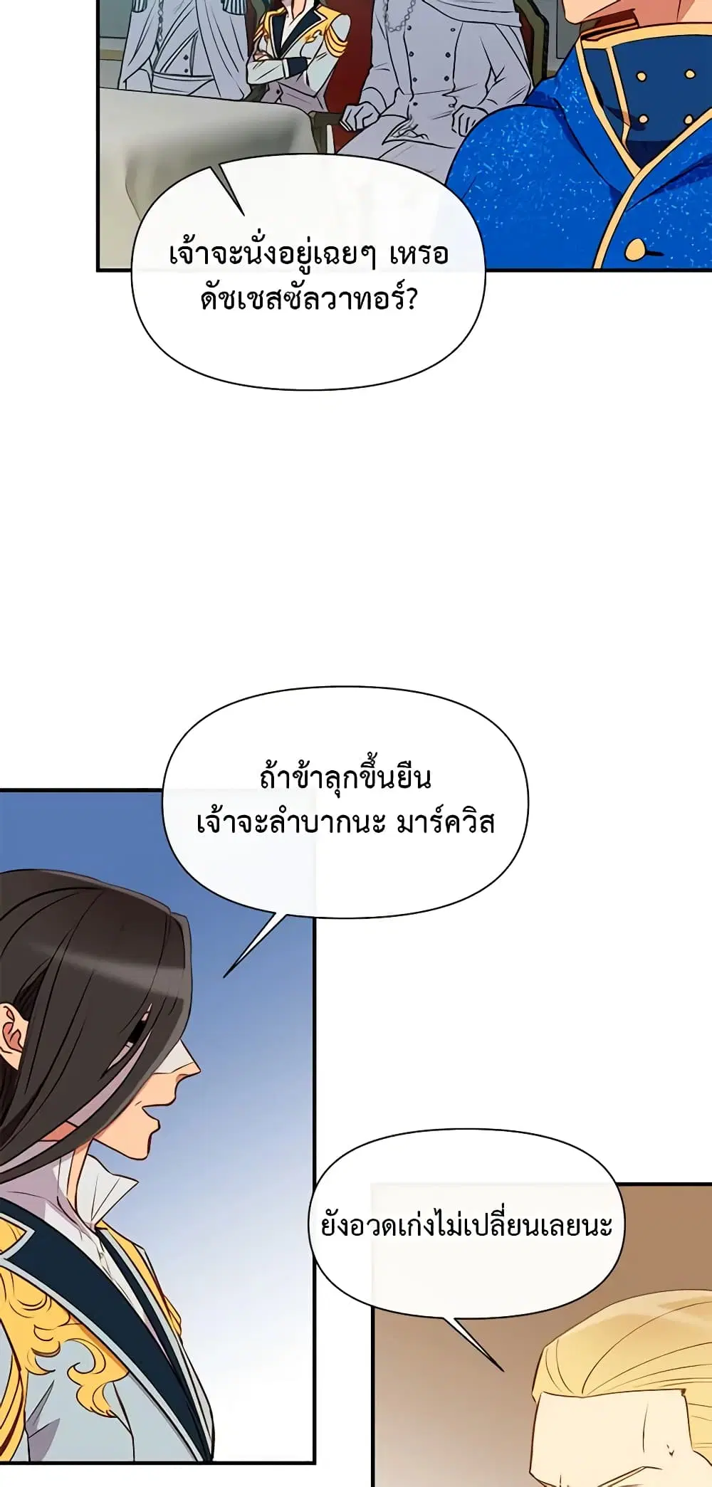 หน้า 7 จาก 48
