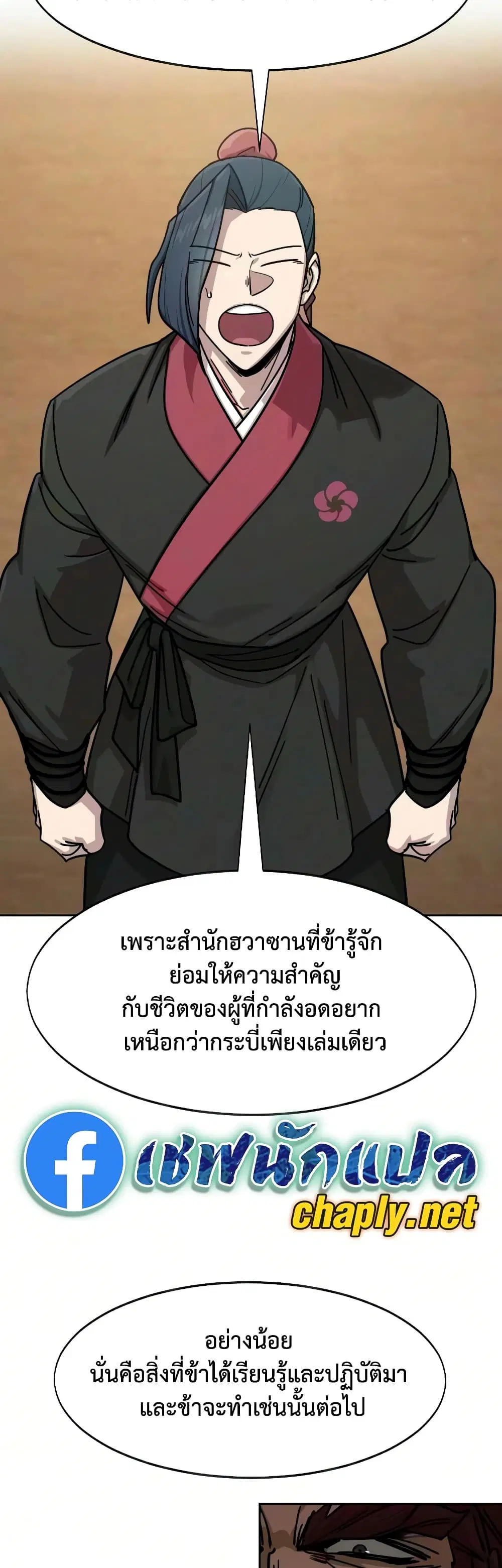 หน้า 16 จาก 60