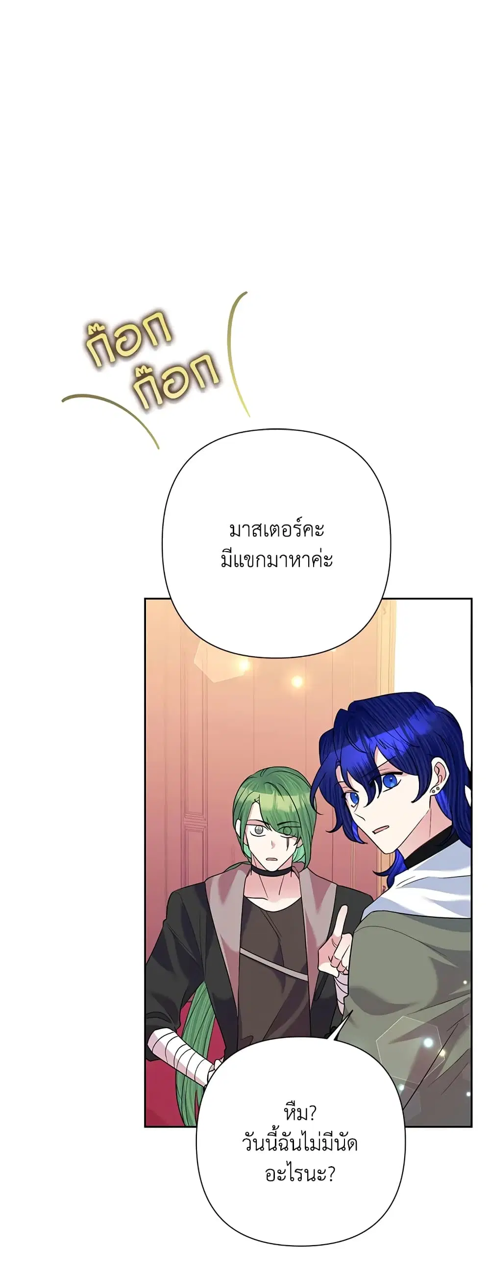 หน้า 6 จาก 36