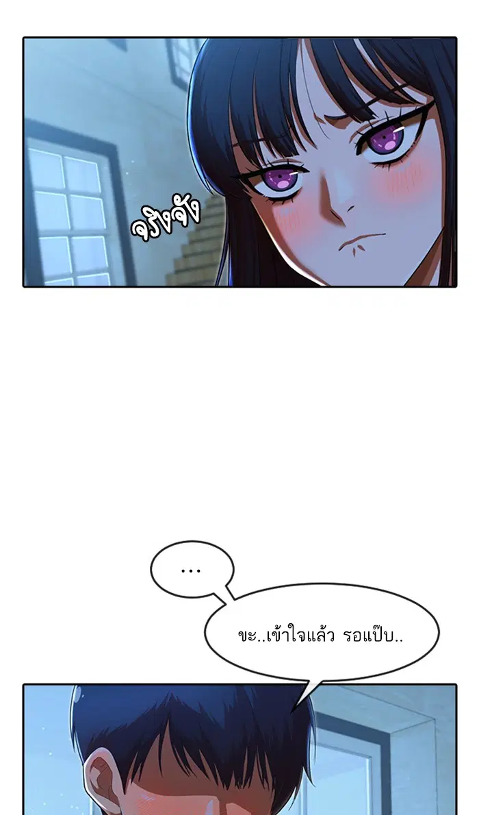 หน้า 7 จาก 88