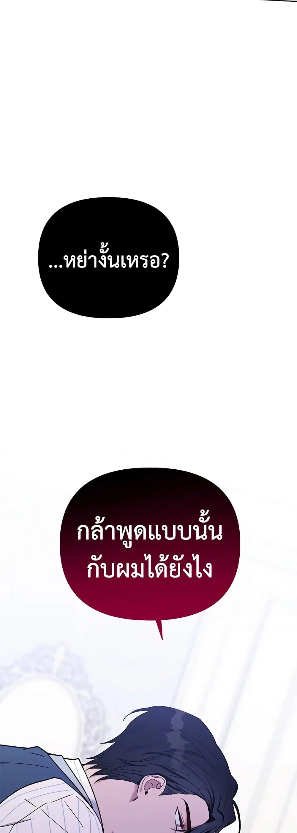 หน้า 11 จาก 51