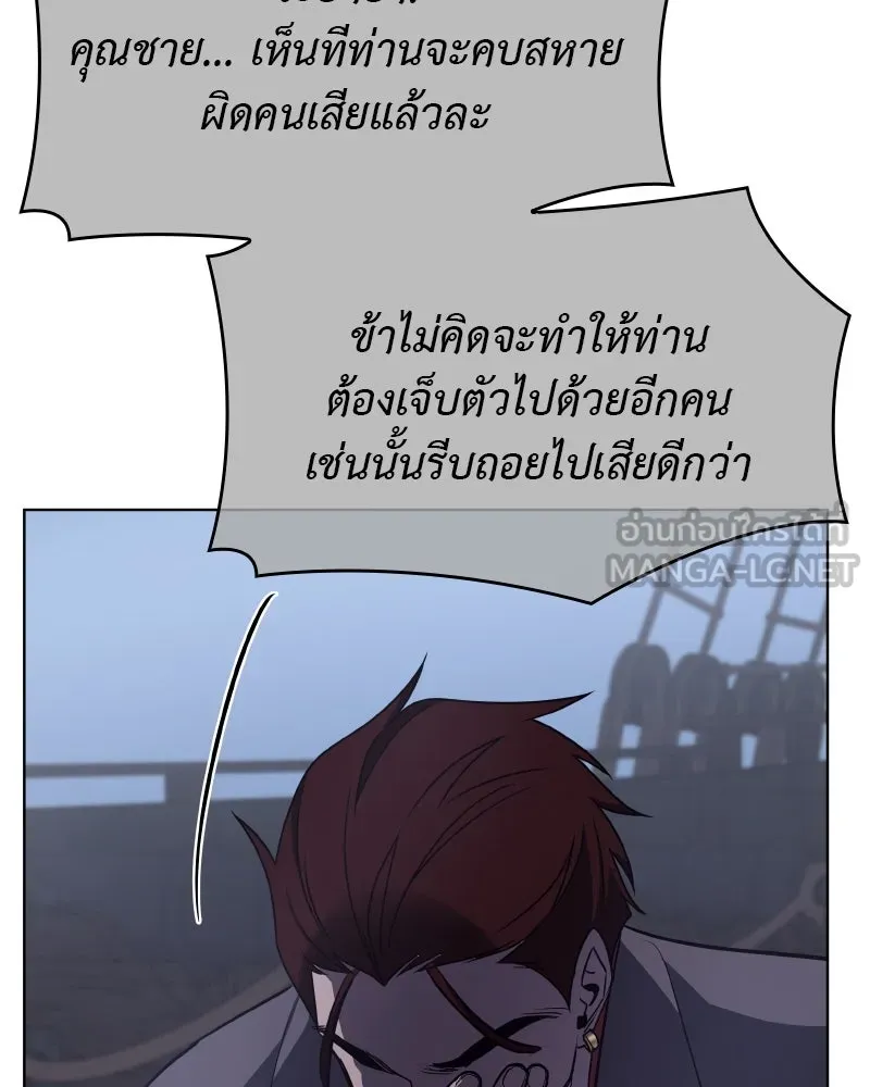 หน้า 108 จาก 196