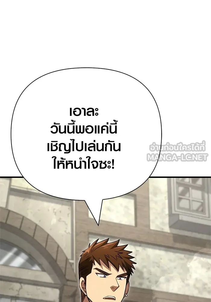 หน้า 108 จาก 192