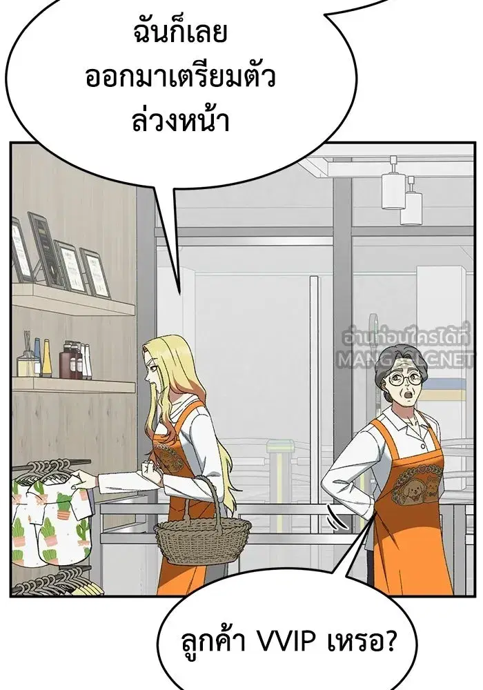 หน้า 78 จาก 206