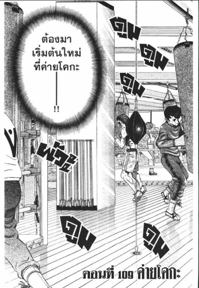 หน้า 20 จาก 29