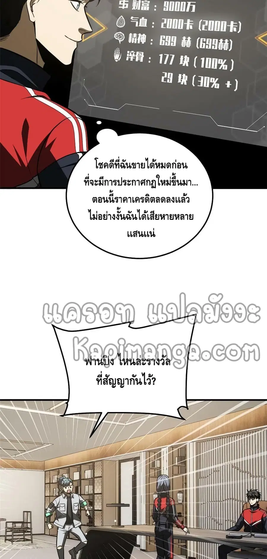 หน้า 38 จาก 42