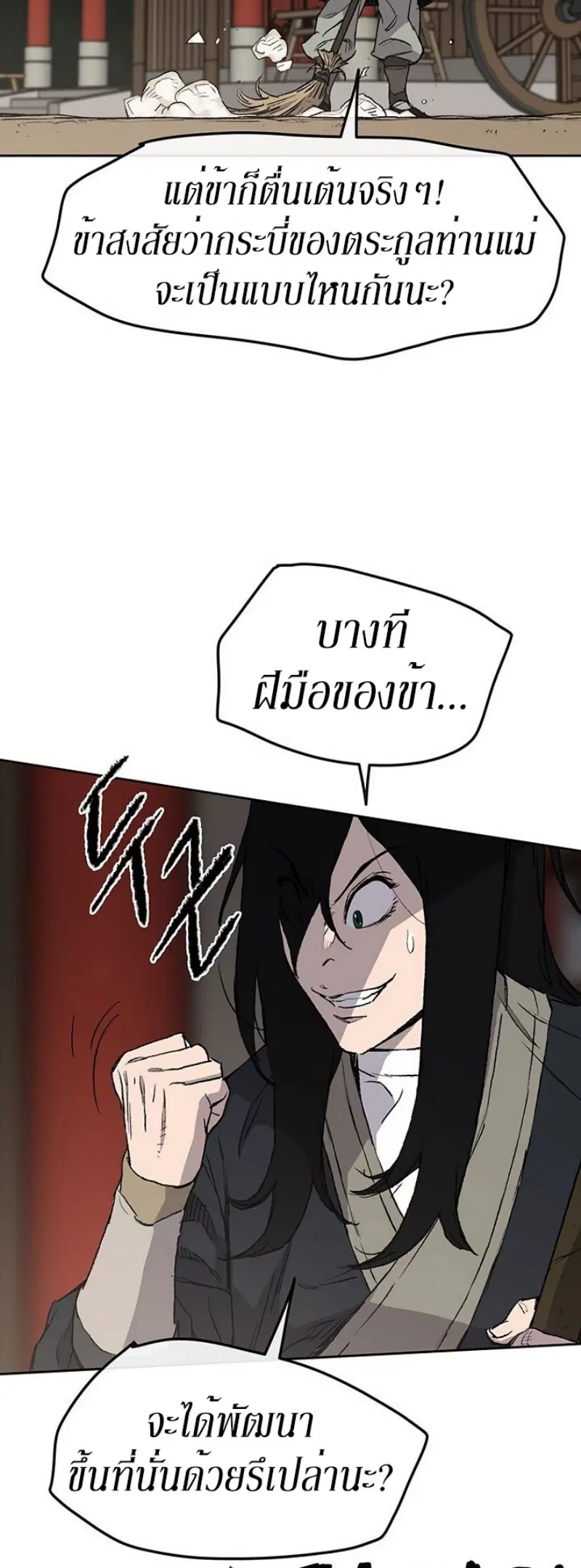 หน้า 19 จาก 51