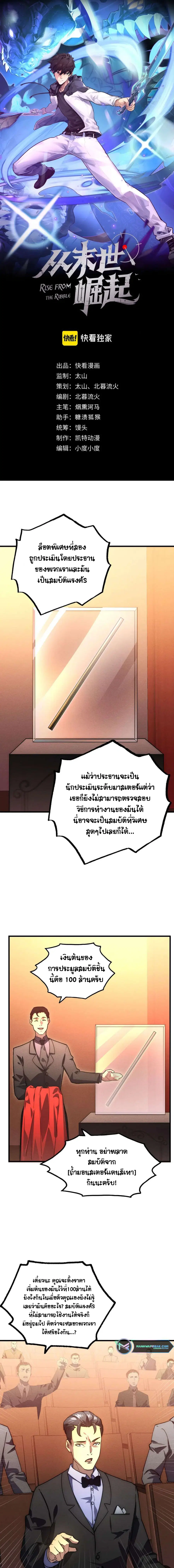หน้า 1 จาก 12