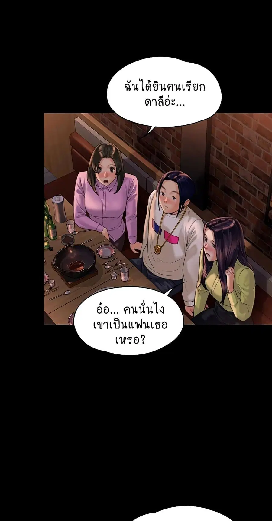 หน้า 48 จาก 75
