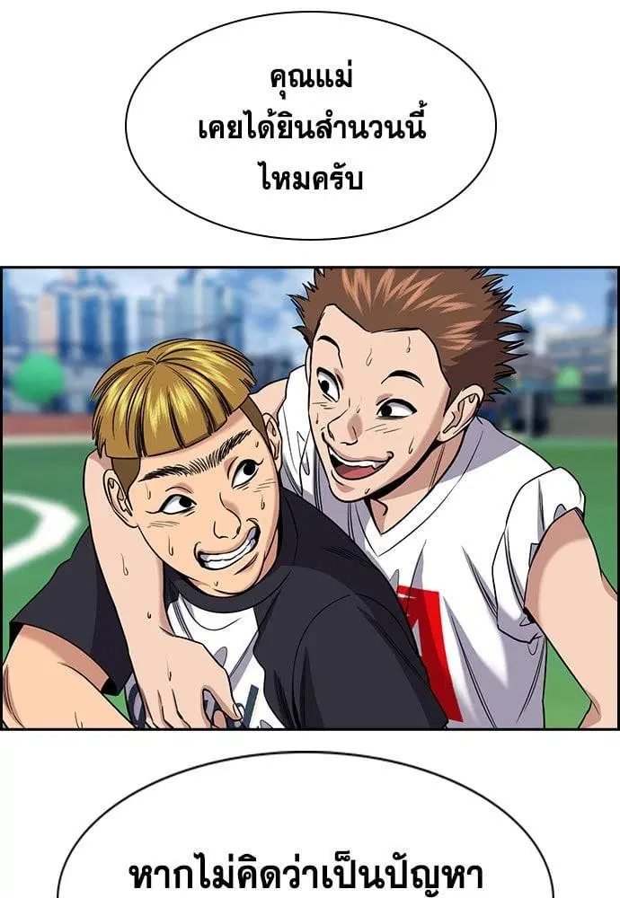 หน้า 16 จาก 123