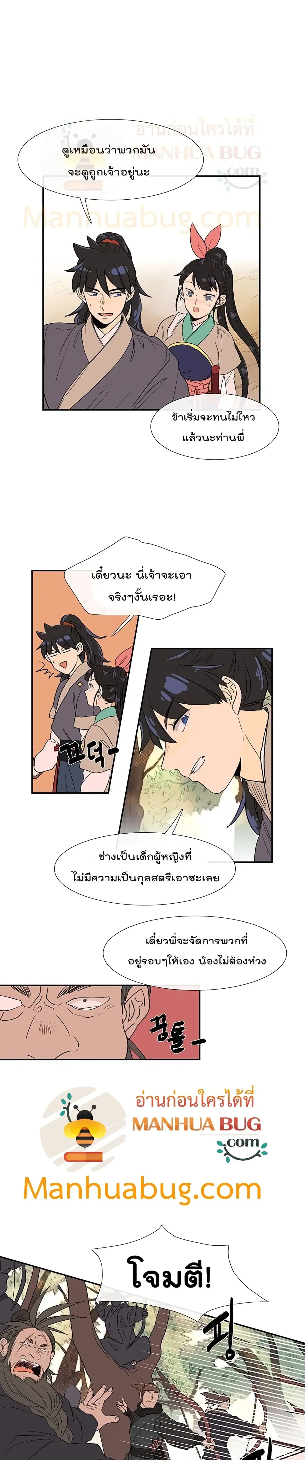 หน้า 3 จาก 17