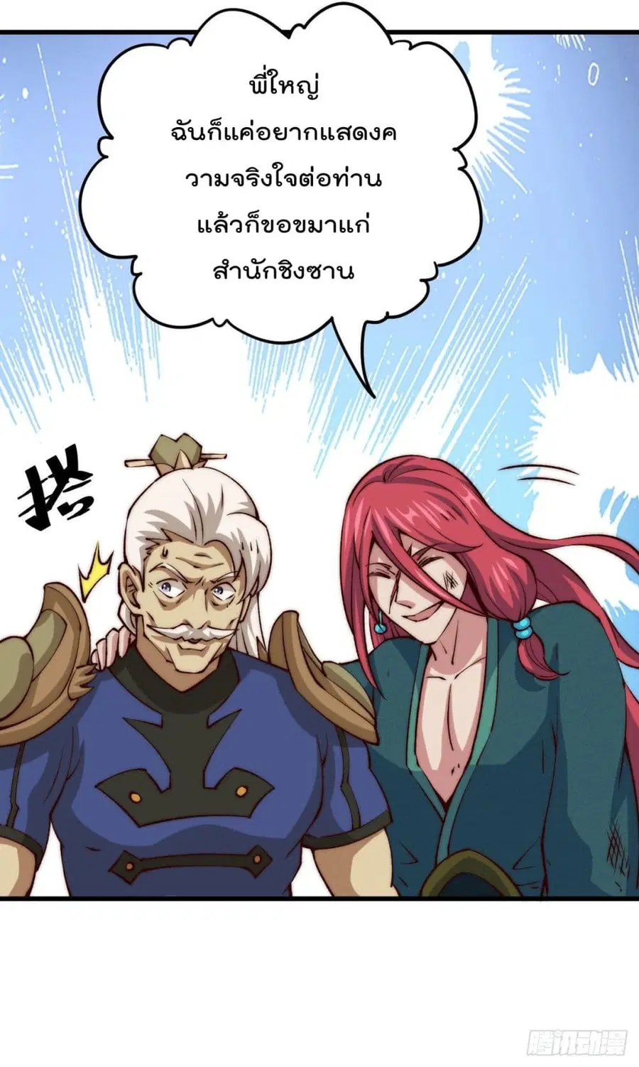 หน้า 5 จาก 48