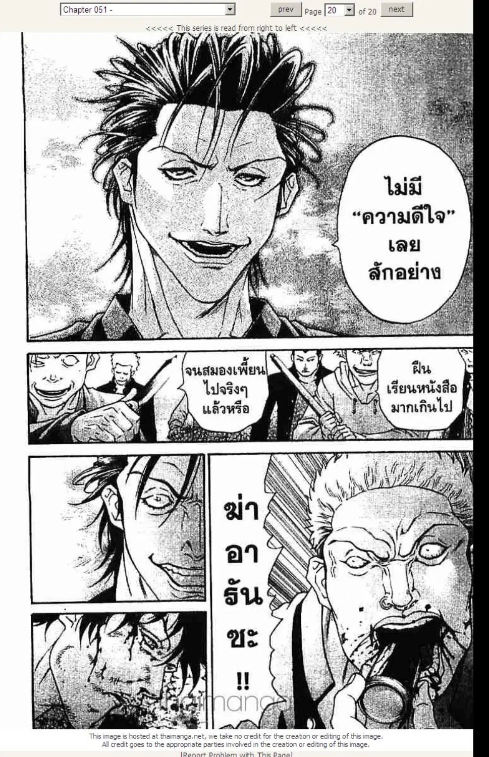 หน้า 20 จาก 20