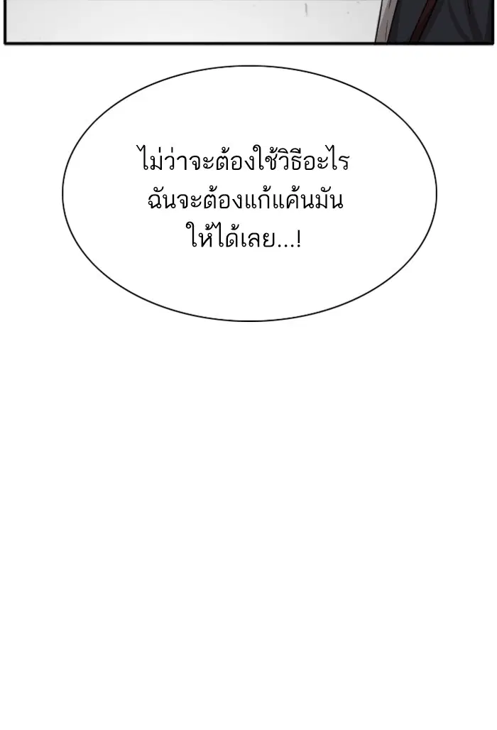 หน้า 132 จาก 143