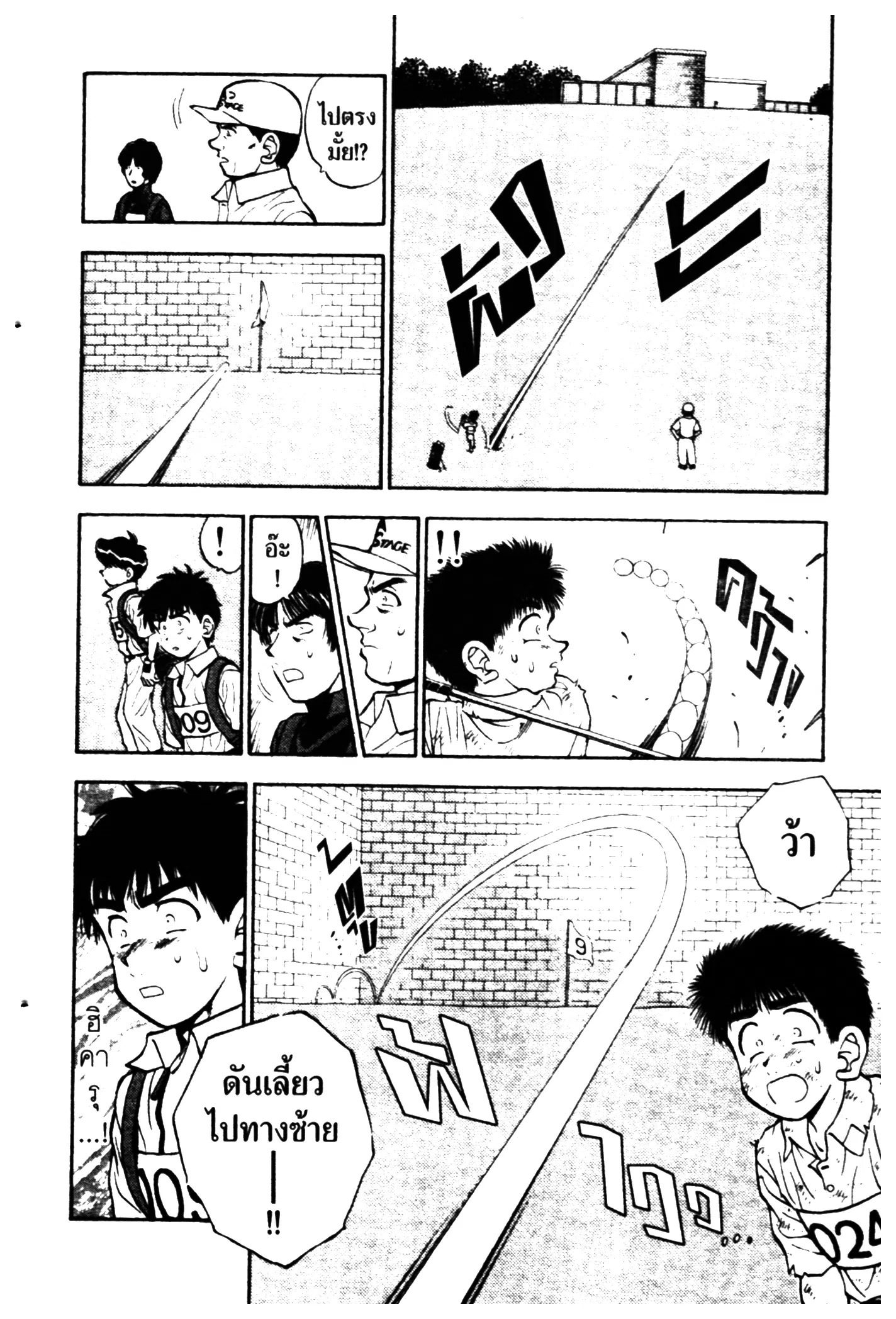 หน้า 6 จาก 20