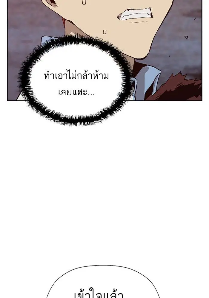 หน้า 37 จาก 141
