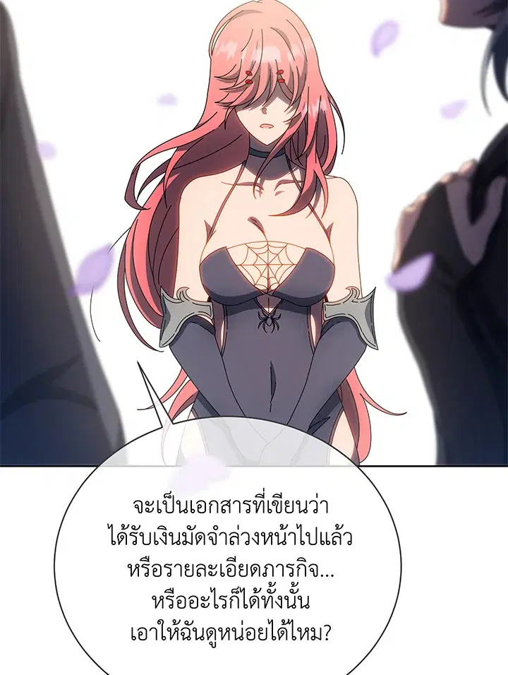 หน้า 61 จาก 115