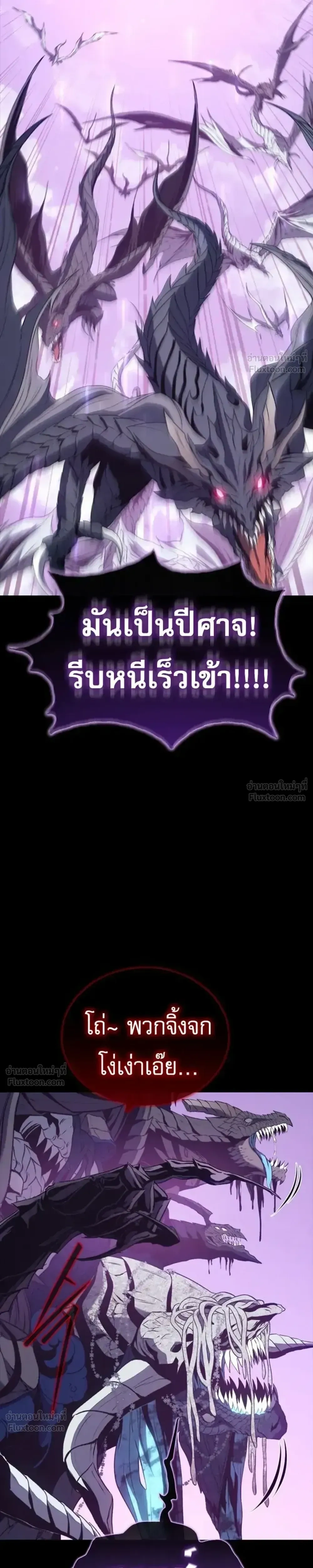 หน้า 36 จาก 42
