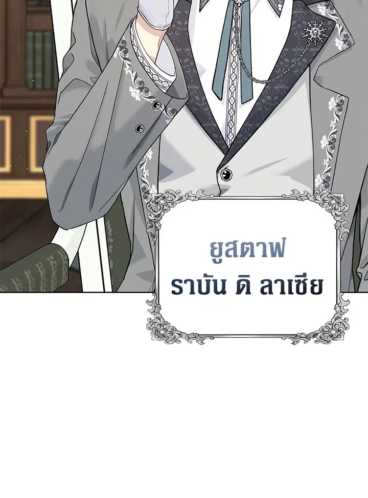 หน้า 89 จาก 91
