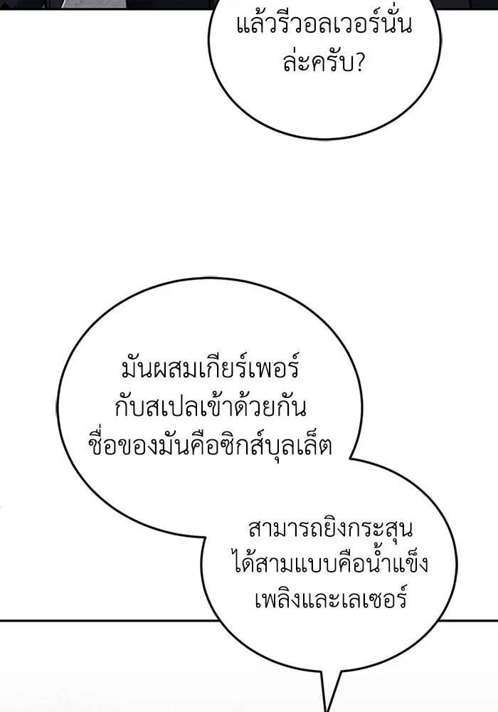 หน้า 35 จาก 131