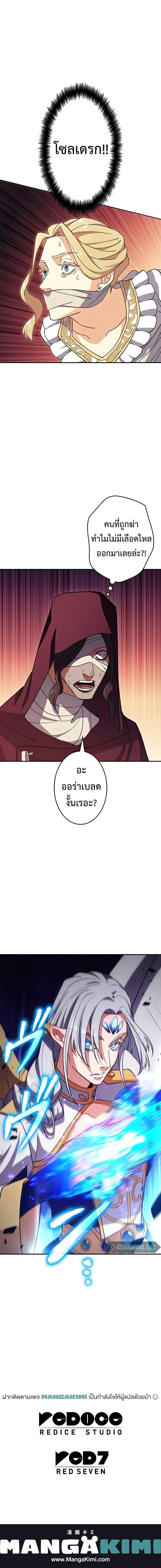 หน้า 15 จาก 15