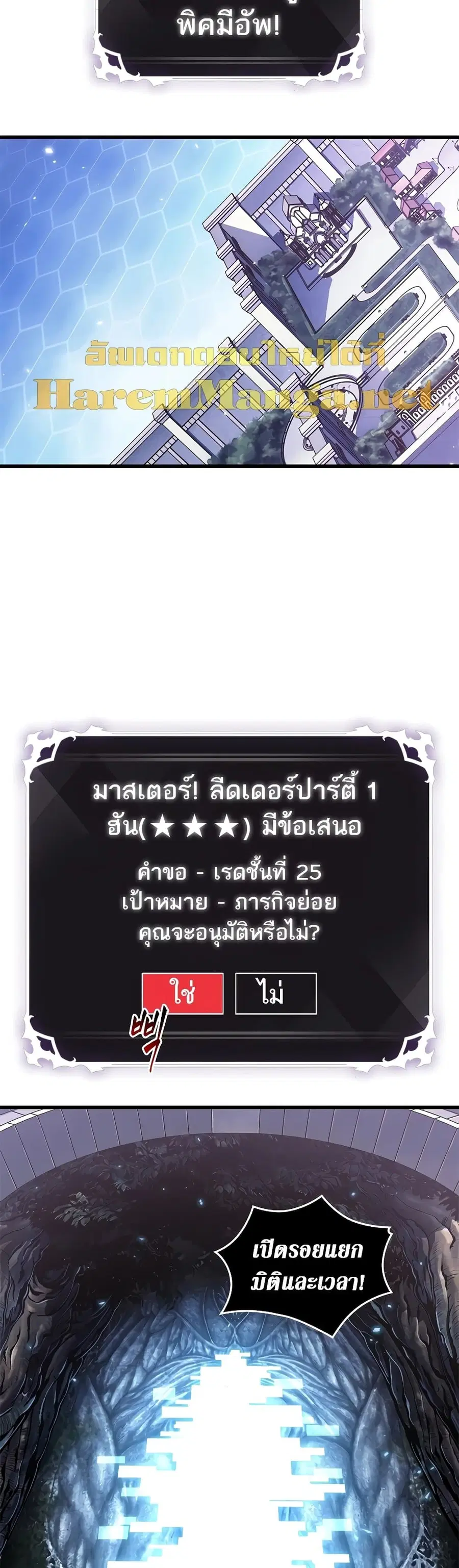 หน้า 34 จาก 51