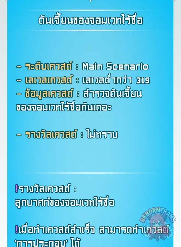 หน้า 159 จาก 160