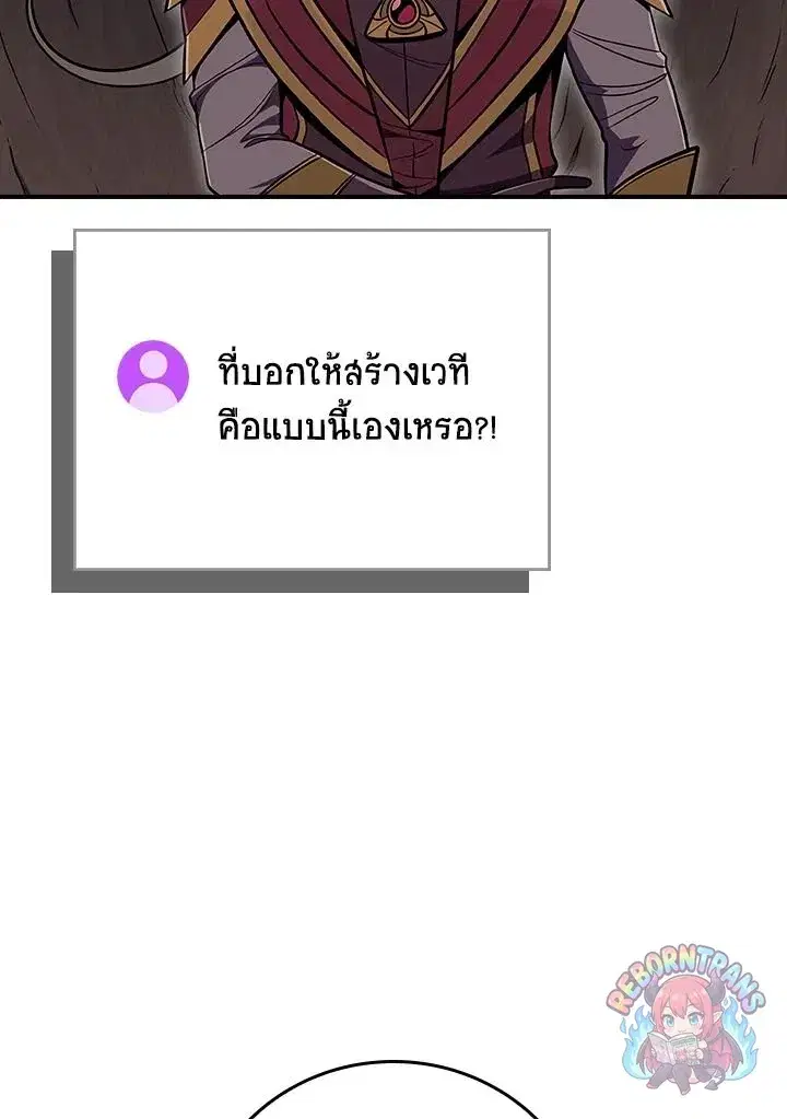 หน้า 103 จาก 144