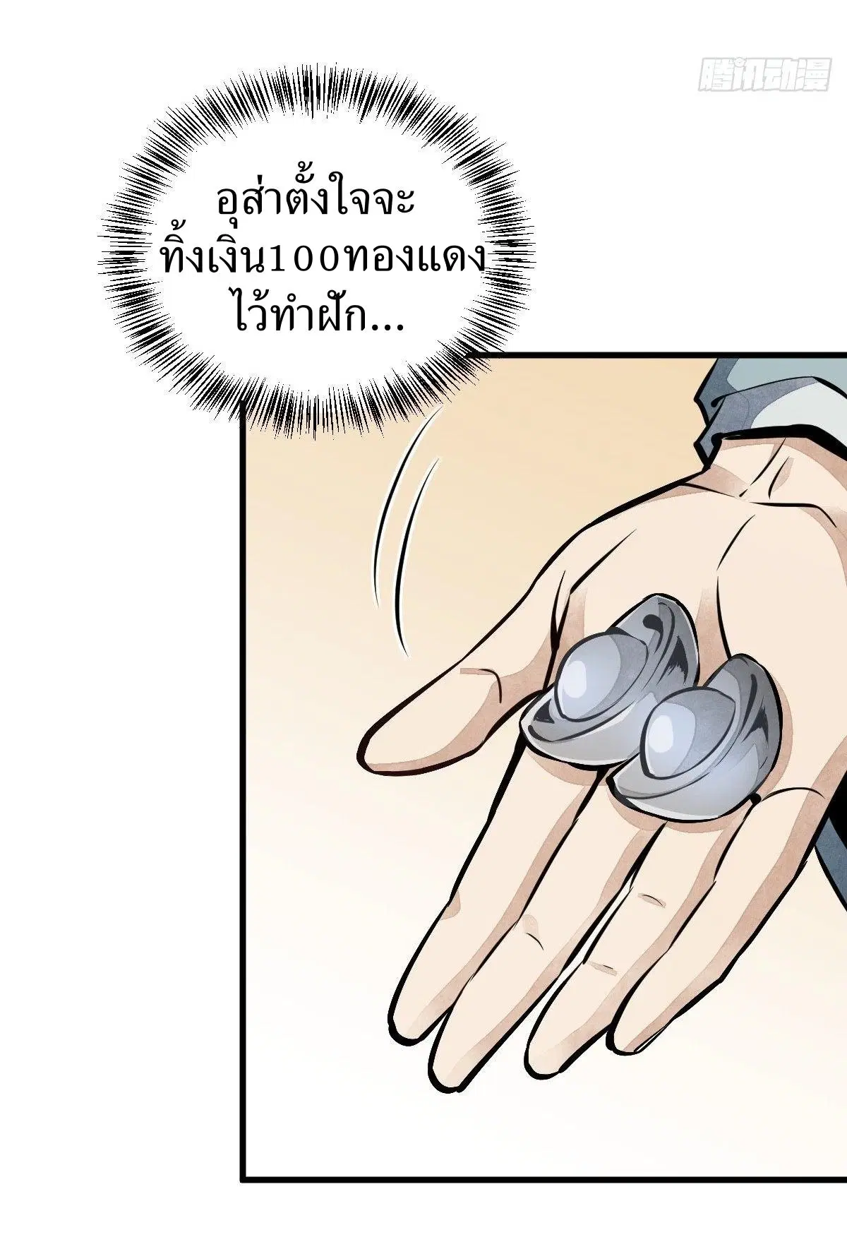 หน้า 36 จาก 40