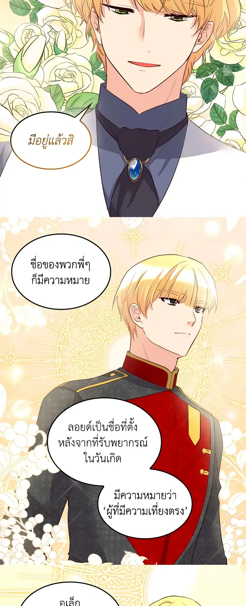 หน้า 15 จาก 23