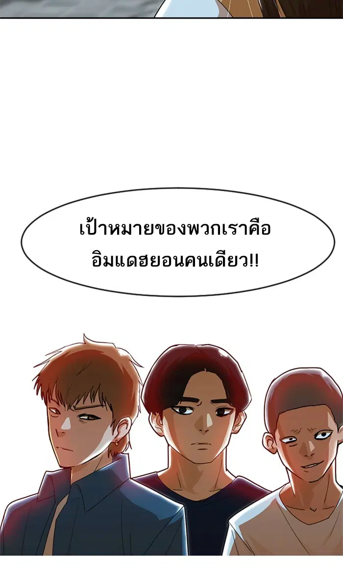 หน้า 90 จาก 126