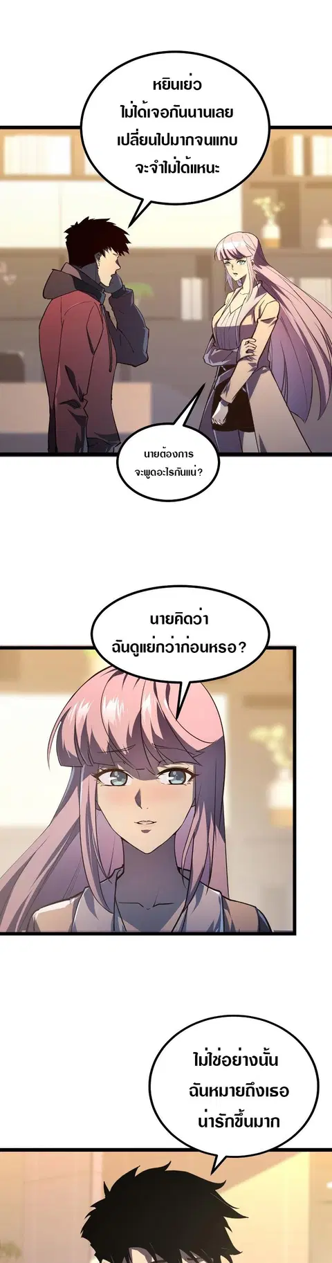 หน้า 1 จาก 24