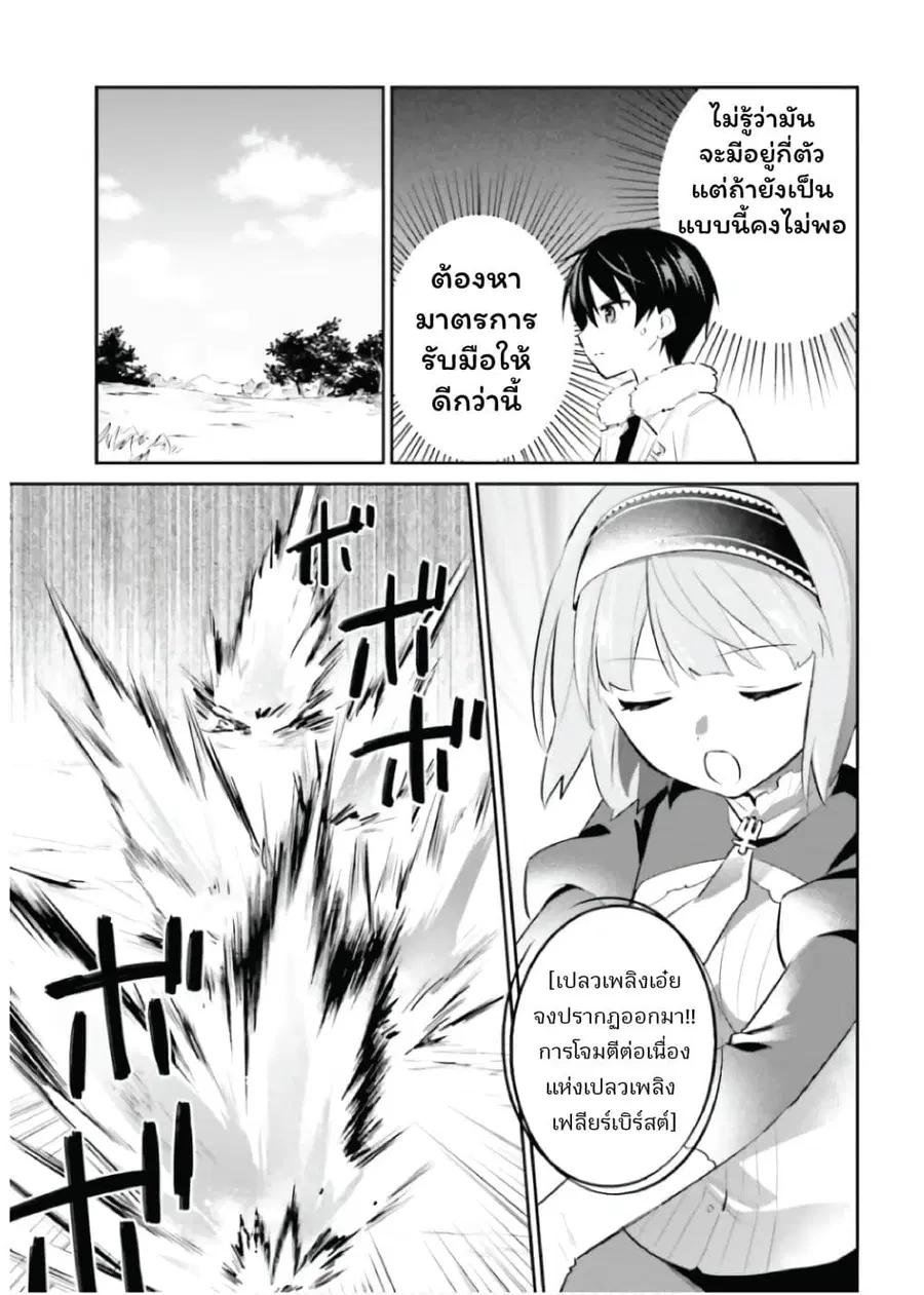 หน้า 9 จาก 23