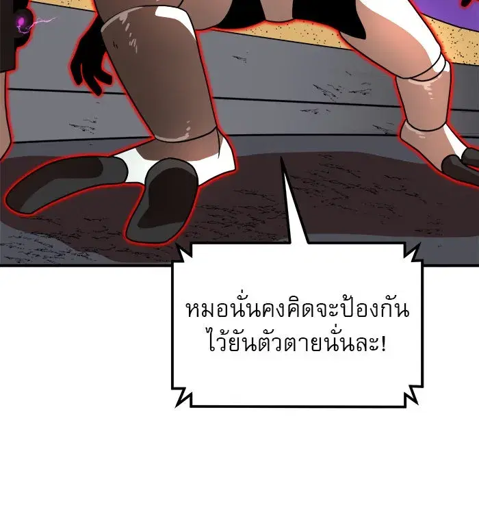 หน้า 127 จาก 147