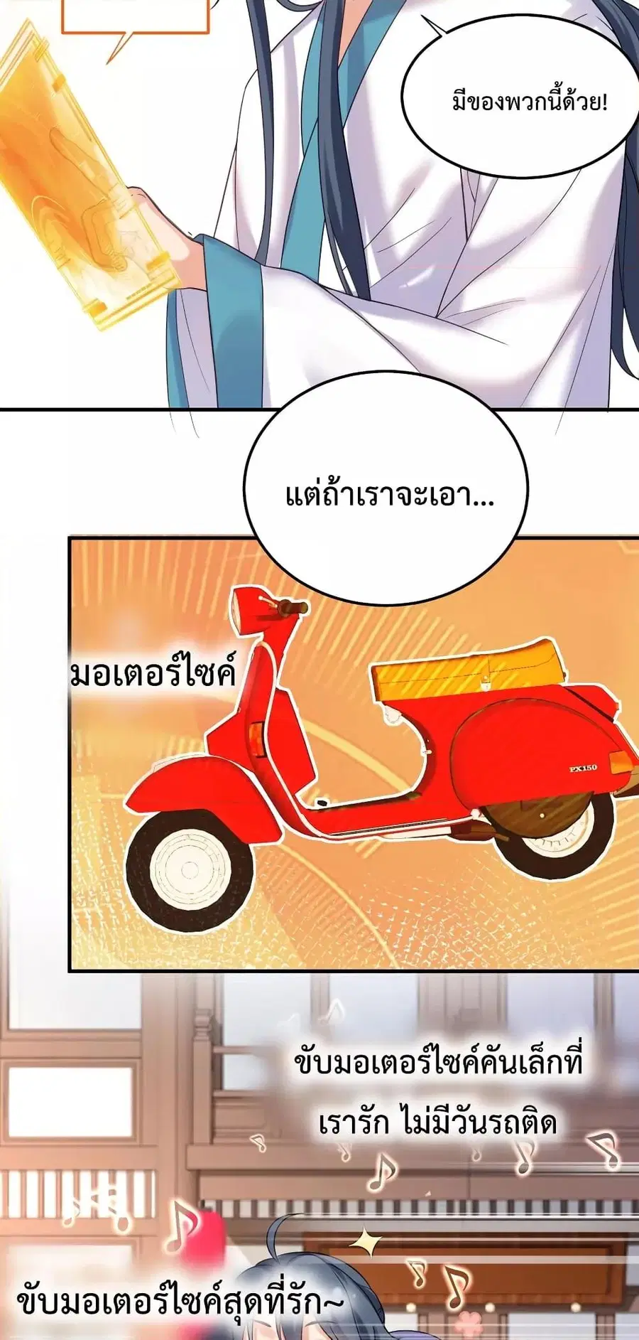 หน้า 21 จาก 38