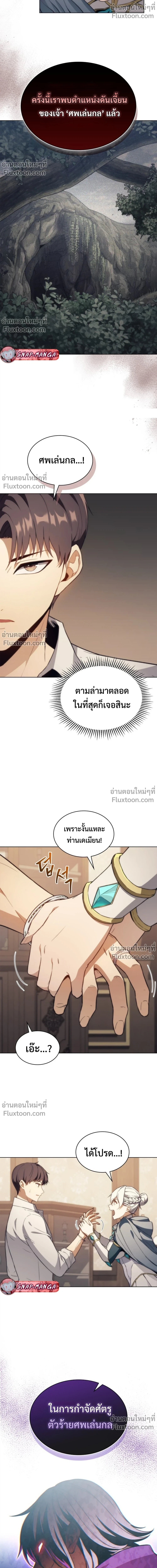 หน้า 20 จาก 22