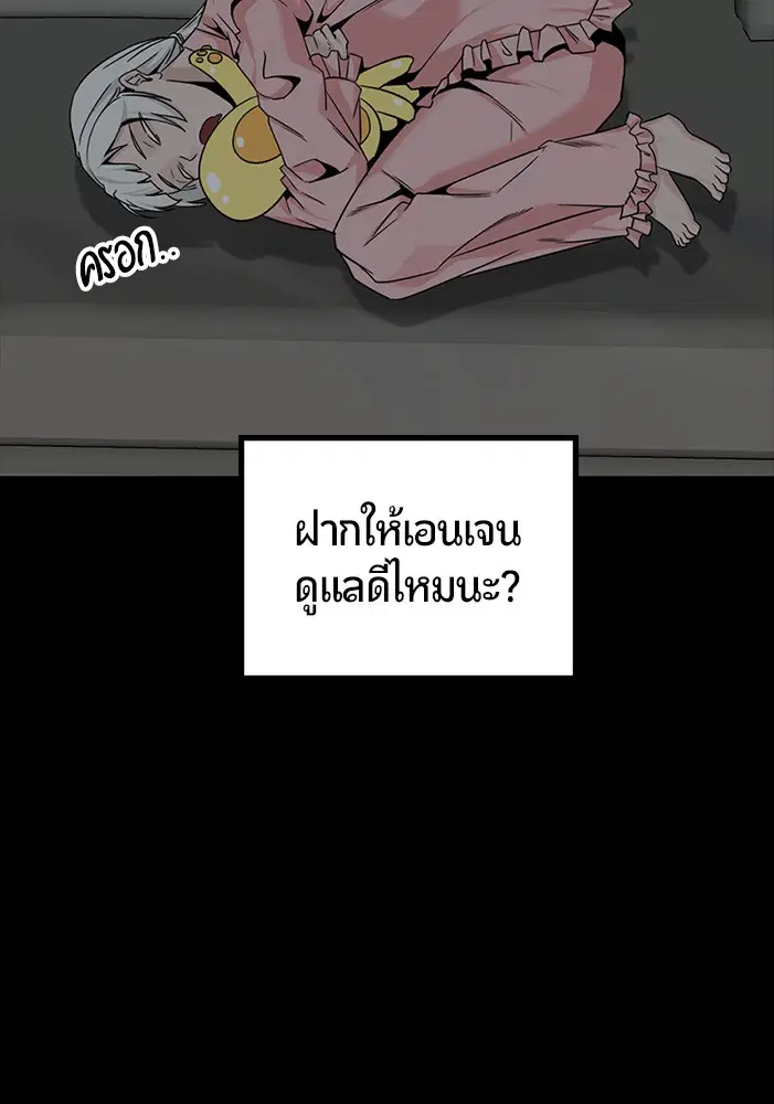 หน้า 111 จาก 128