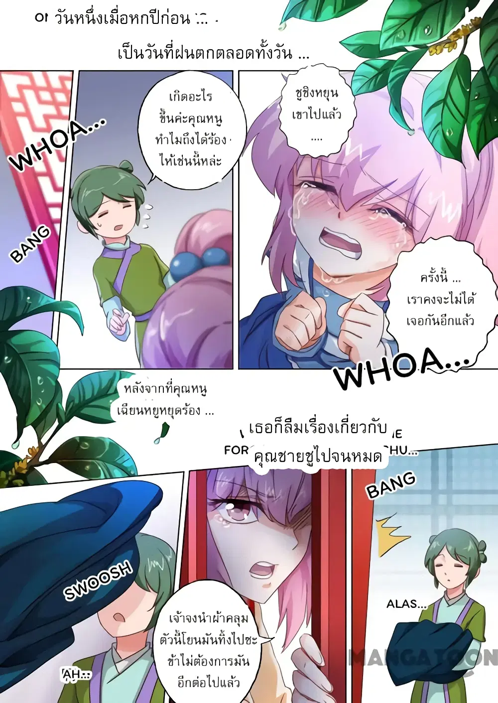 หน้า 3 จาก 11