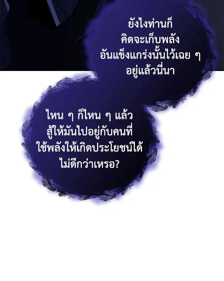 หน้า 18 จาก 111