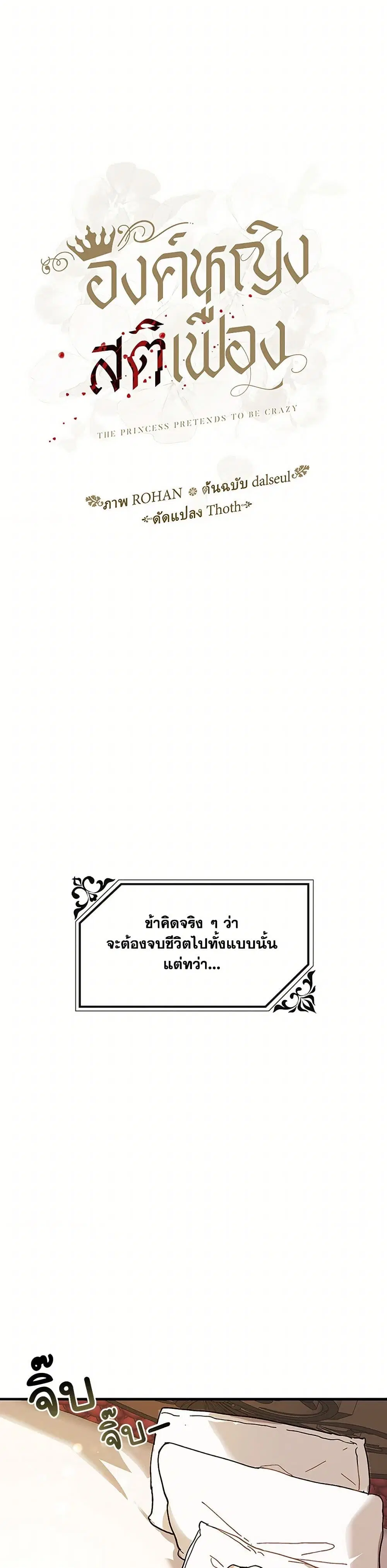 หน้า 9 จาก 41