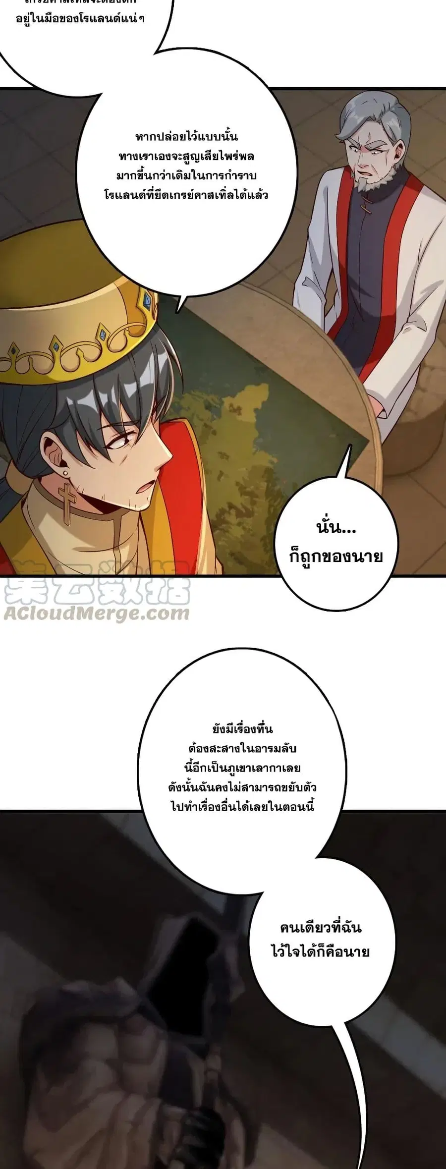 หน้า 11 จาก 30