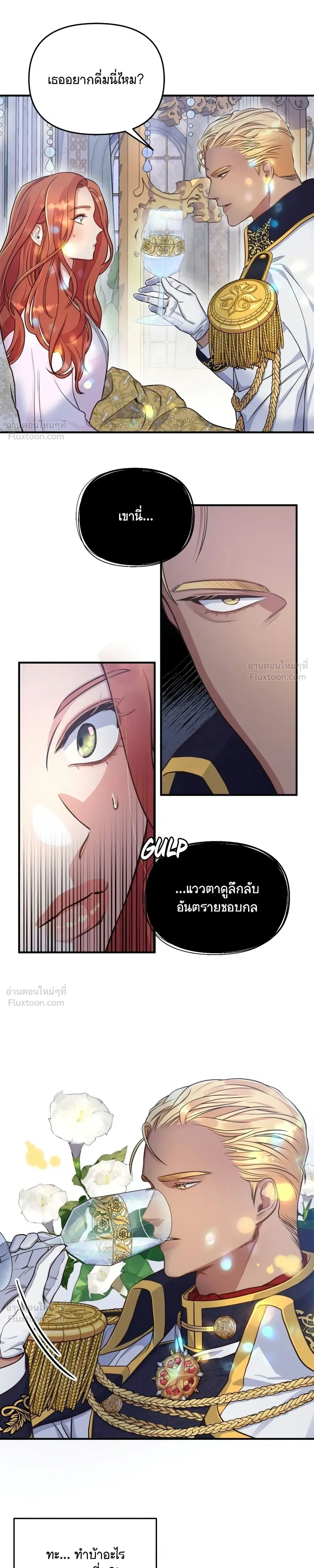 หน้า 27 จาก 33