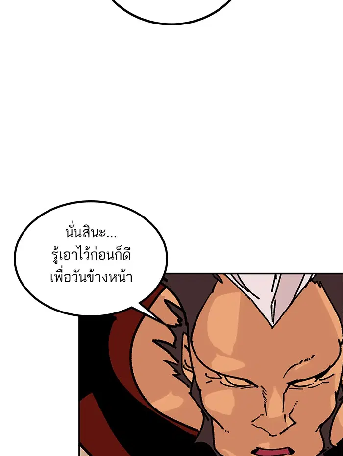 หน้า 110 จาก 116