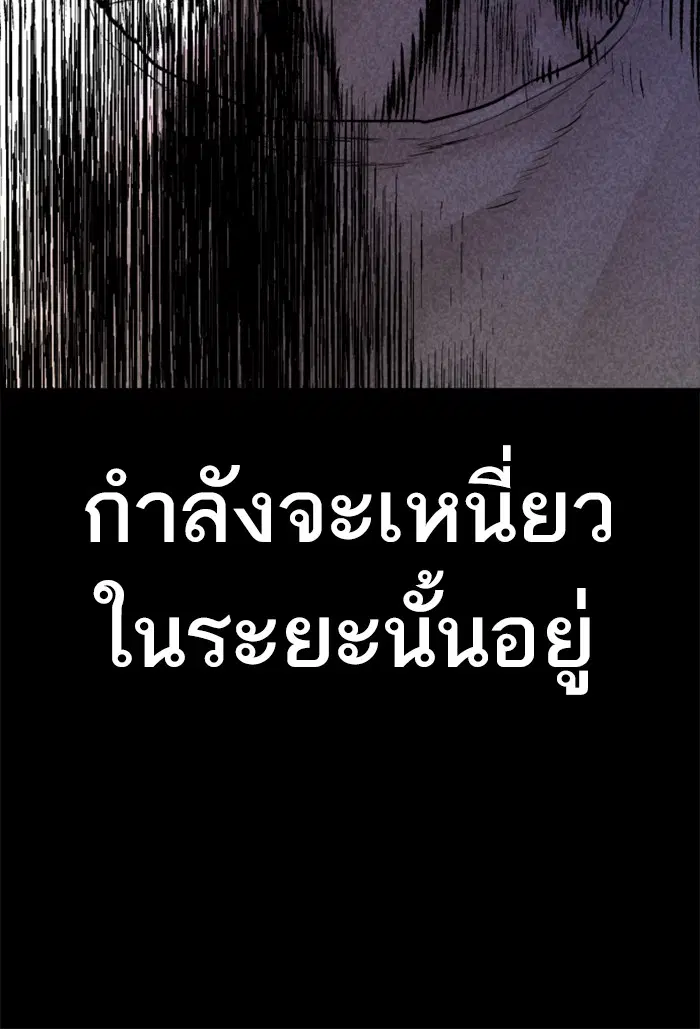 หน้า 76 จาก 143