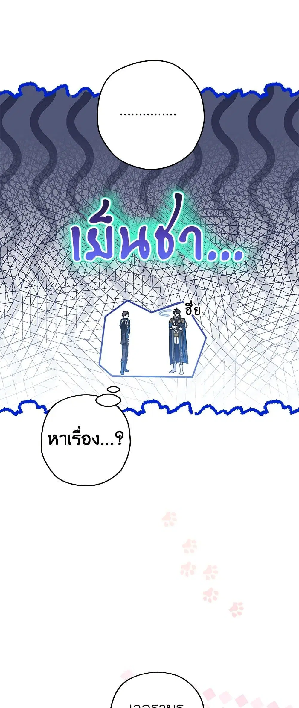 หน้า 9 จาก 50