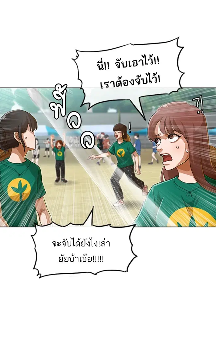 หน้า 50 จาก 145