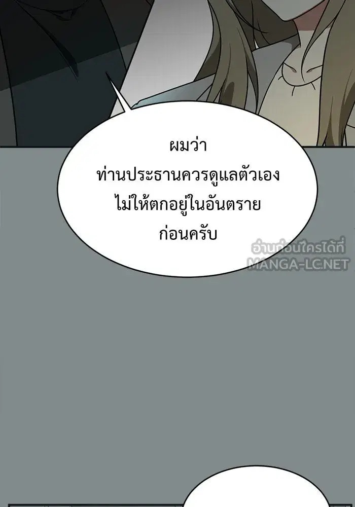 หน้า 18 จาก 159