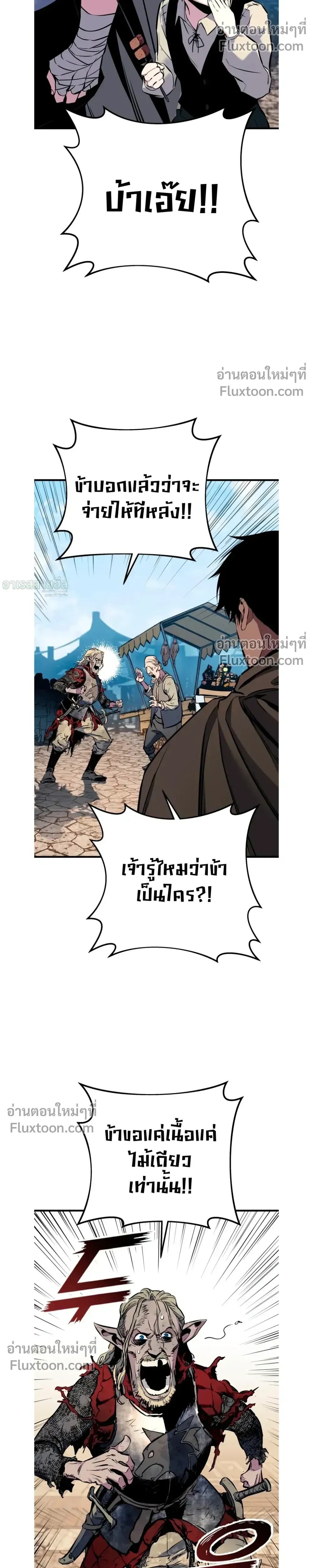 หน้า 29 จาก 49