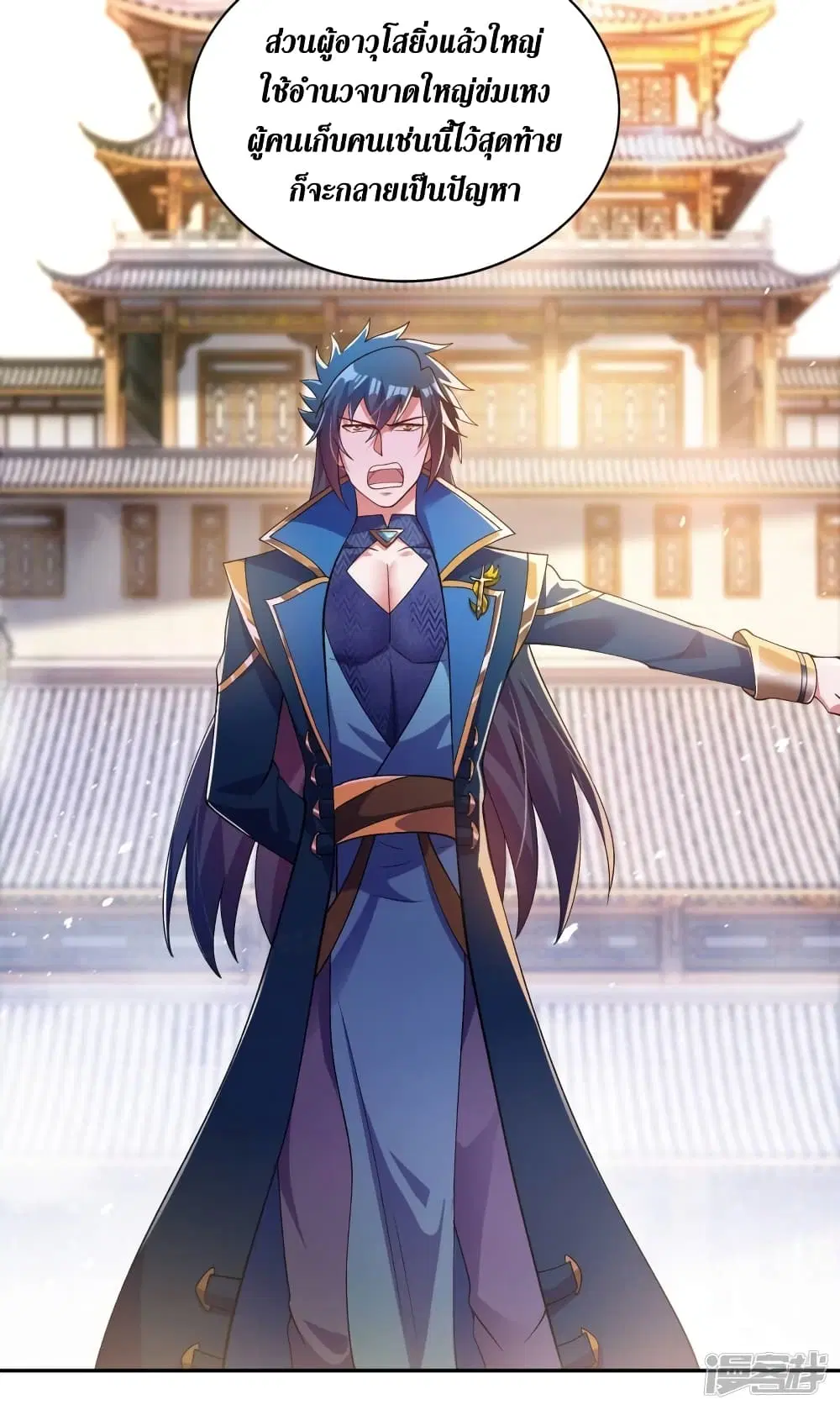 หน้า 30 จาก 35
